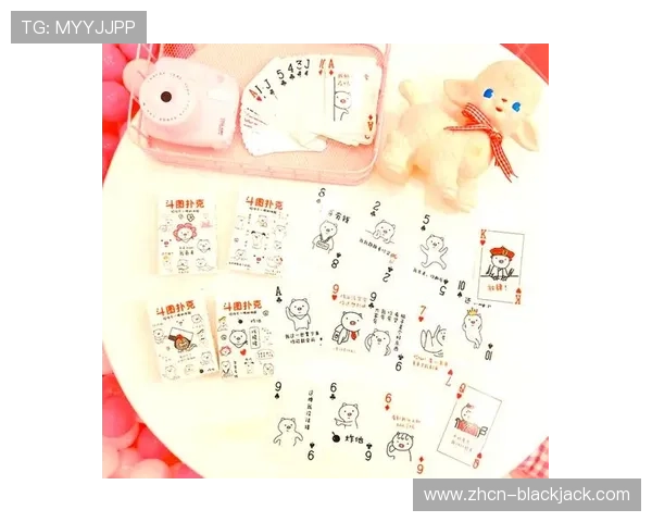 21扑克牌玩法大全:适合不同玩家水平的多种玩法玩法介绍 21扑克牌玩法大全:适合不同玩家水平的多种玩法玩法介绍