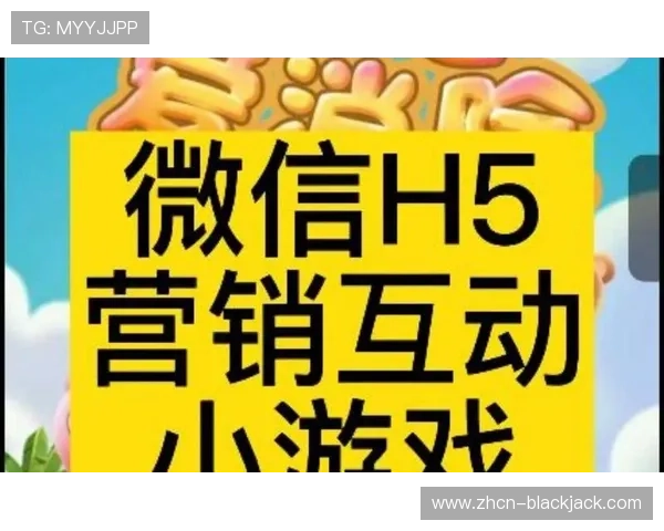 2. 免费体验高品质h5小游戏无需下载直接在线玩 2. 免费体验高品质h5小游戏无需下载直接在线玩