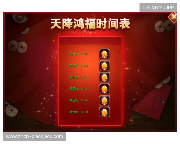 21点在线平台高额奖金保障，赢取丰厚奖励无压力