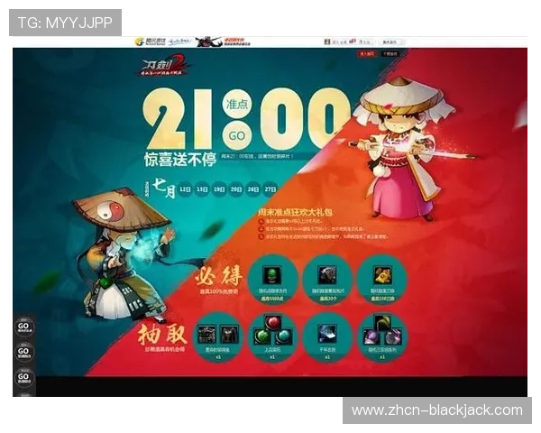 21点游戏上哪下载可以获得最佳游戏体验的正规平台推荐