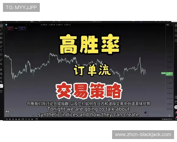 21点策略实战应用：提升胜率的实用技巧与注意事项