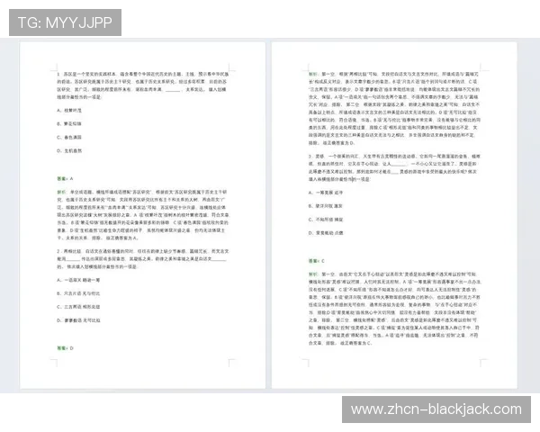 blackjack庄家规则中的特殊情况处理方法详解