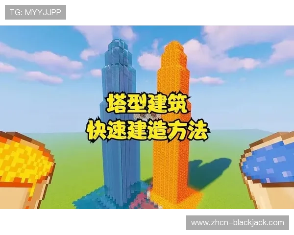 21玩我的世界最新攻略，教你快速建造复杂的机械与建筑技巧