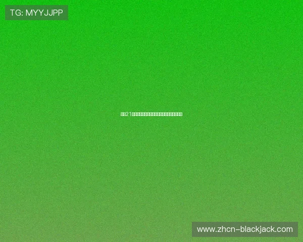 专业21点算牌公式计算器助你轻松应对赌场高压环境