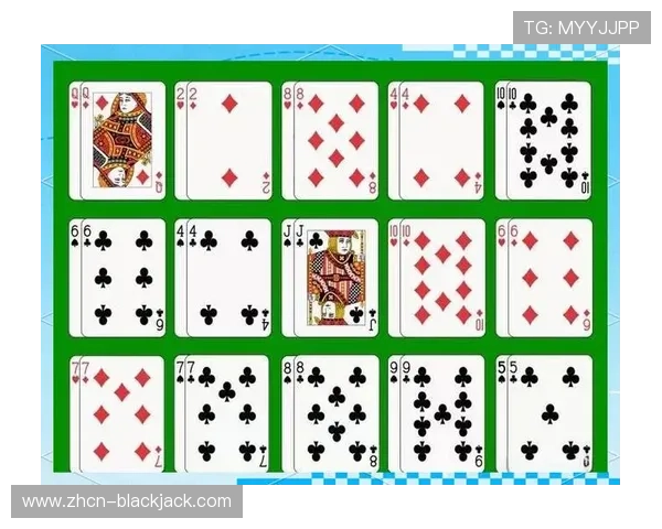 二十一点牌数的标准规则及不同玩法的差异介绍