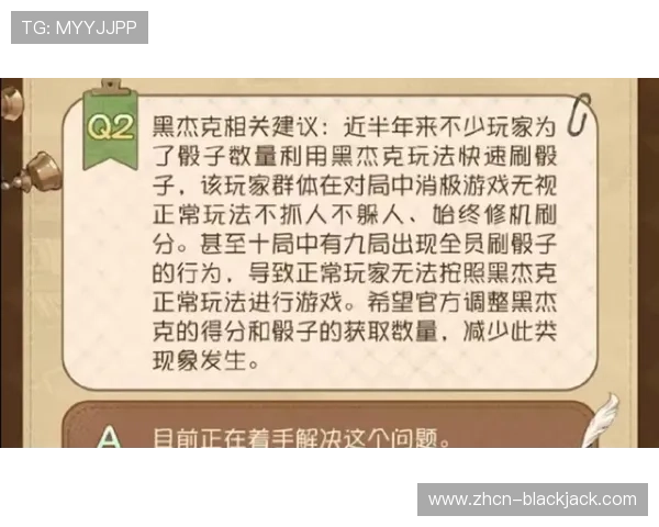 在黑杰克21规则中先发庄还是闲家更容易赢得比赛