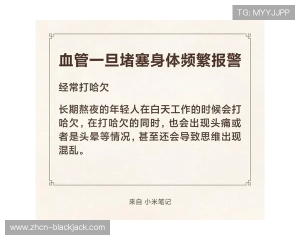 右耳在晚上21点左右发热是否意味着身体需要注意的健康信号