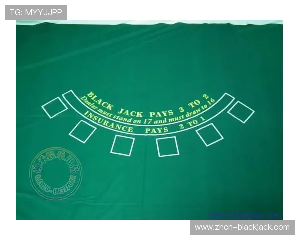 如何运用21点技巧16点要牌策略实现最大化盈利