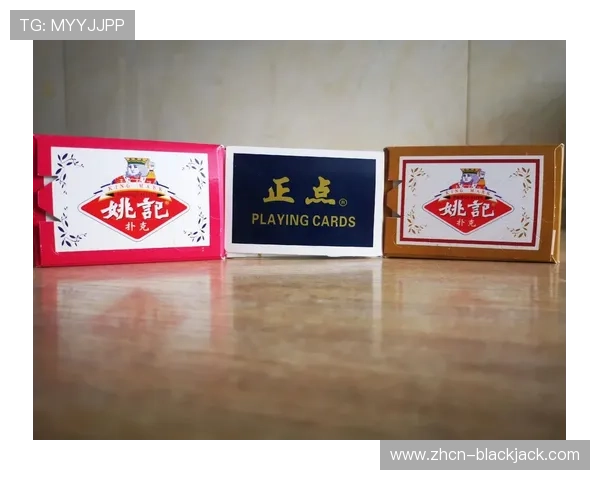 如何在扑克牌20点玩法中快速算牌，提高获胜几率的实用技巧