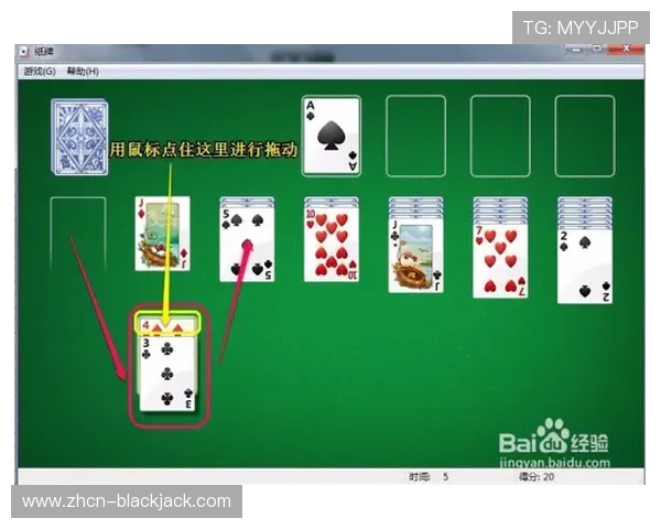 扑克牌21点简易玩法详细教程适合初学者的21点游戏规则与操作流程解析 扑克牌21点简易玩法详细教程适合初学者的21点游戏规则与操作流程解析