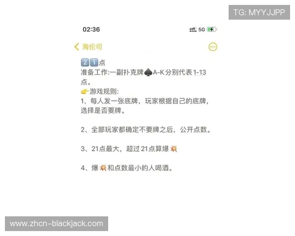 扑克牌二十一点要几张牌呢在不同玩法中的具体要求和规则介绍