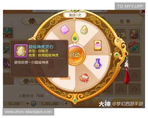 黑杰克21手游每日任务攻略,轻松完成任务获取丰厚奖励