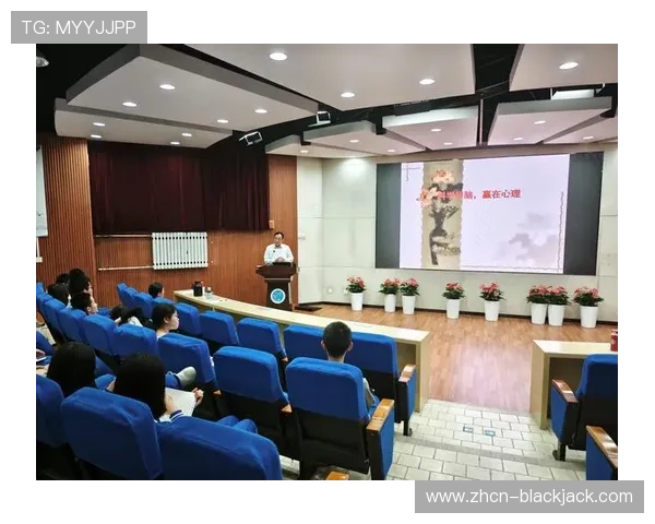 黑杰克玩法心理战术:掌握对手心理实现更高的赢面