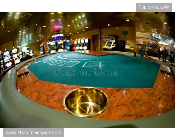 黑杰克21点游戏是哪里的：探寻这款经典赌场游戏的起源与发展