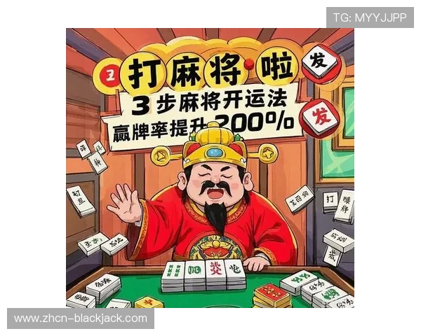 掌握21点技巧规则口诀快速提升游戏水平实现赢钱目标的实用技巧指南