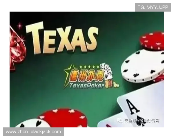 丰富的德州扑扑克游戏电脑版在线玩社区，结识更多扑克爱好者