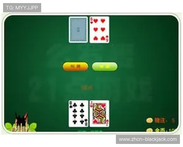 21点玩法规则详解详尽介绍游戏基本规则与常见玩法技巧助你轻松取胜