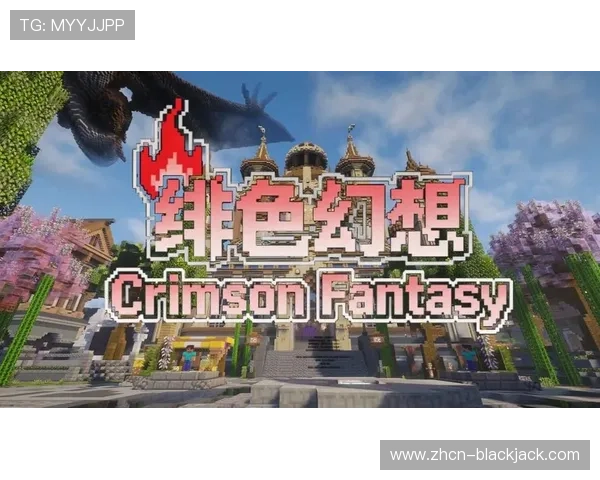 21玩我的世界多人联机玩法指南让你轻松组队享受团队合作的乐趣