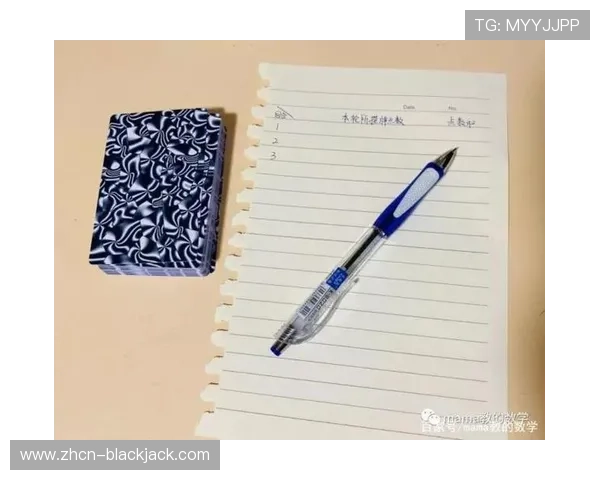 21点特殊牌型详解及其在实际游戏中的应用技巧分析