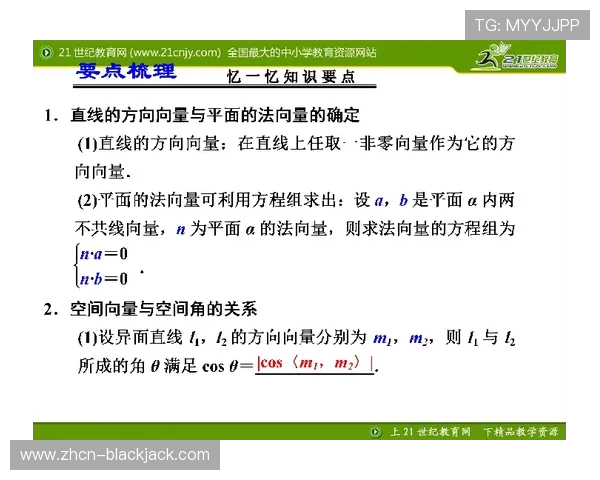 21点纸牌玩法中的概率分析与数学策略：提升胜率的科学方法详解